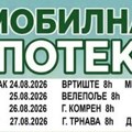 Mobilna apotekaOd Vrtišta do Donje Trnave: Mobilna apoteka obilazi sela kod Niša