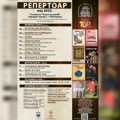 Pozorišni i bioskopski repertoar