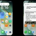 Xiaomi i iPhone postaju još bolje integrisani