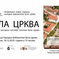 Promocija "Vodiča kroz kulturno nasleđe opštine Bela Crkva" u Narodnoj biblioteci