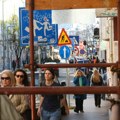 Панел дискусија „Од улице до интернета: Како се мењају границе кажњавања?“