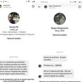 Reporterki TV Nova iz Novog Sada upućene gnusne pretnje, čak i njenom detetu i porodici