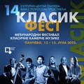 14. festival klasične kamerne muzike – Klasik Fest od 13. do 15. juna u Pančevu