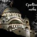 Srećna Srpska nova godina!