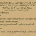 NAJAVA: Manifestacija “Mesec Matice srpske” od 5. maja u Zrenjaninu Kulturni centar
