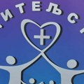 Родитељство плус: Два предавања у сврху унапређења компетенција наставника