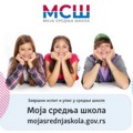 Upis u srednje škole i ove godine elektronskim putem preko portala "Moja srednja škola"