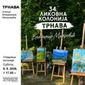 Likovna kolonija „Trnava-Vladimir Mitrović”