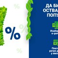 Електронски рачун за струју у Србији користи више од 400.000 грађана