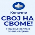 U Ustavnom sudu formirani predmeti koji bi mogli da obore zakon „Svoj na svome“