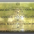 Više javno tužilaštv o u Novom Sadu traži od policije da identifikuje učesnike sinoćnjeg sukoba