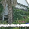 Detalji eksplozije kod Soluna gde su povređeni srpski turisti: Mladić sa teškim opekotinama prebačen u bolnicu (FOTO)