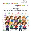 Koncert dečijeg hora Doma kulture Pirot u četvrtak 16.aprila