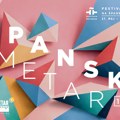 Jedanaest filmova u Glavnom programu Španskog metra
