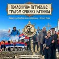 Putevima srpske golgote: Udruženje „Karađorđe“ iz Herceg Novog odalo počast herojima Solunskog fronta