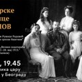 Filmovi o caru nikolaju: U Beogradu i Zeječaru 17.jula dva dokumentarna ostvarenja na dan stradanja porodice Romanov