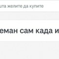 Veštačka inteligencija odsad kupuje umesto vas „Šta želite da kupimo danas?” odnedavno i u Srbiji