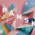Jedanaest filmova u glavnom programu španskog metra u Beogradu i Novom Sadu