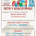 И трећа недеља Лета у Власотинцу нуди забаву за све узрасте