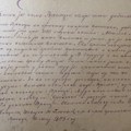 Srbljak iz 1861. godine iz Crkve Pokrova Presvete Bogorodice u Vreocima