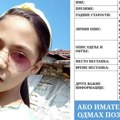 Активиран систем „Пронађи ме“ због нестанка девојчице Дуње Нецић из Новог Сада