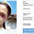 Aktiviran sistem „Pronađi me“ zbog nestanka devojčice Dunje Necić iz Novog Sada