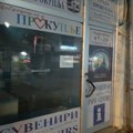 Iz budžeta Prokuplja ide 14 miliona dinara na turizam