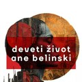 Nagrada „Stevan Sremac“ za roman „Deveti život Ane Belinski“ Marka Stojkića