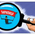 Razbiti zid državnog ćutanja o ćirilici: Koje preporuke Savet za srpski jezik upućuje Vladi i nadležnim ministarstvima