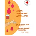 Akcija dobrovoljnog davanja krvi u Vranju 18. decembra