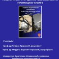 Sećanja na rat iz ugla „malog čoveka” – promocija knjige „Usmena svedočanstva Topličana o Drugom svetskom ratu II”…