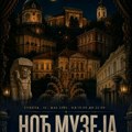 Noć muzeja u Sremskoj Mitrovici