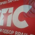 SPS: Na izbore za mesne zajednice izašlo 28 procenata birača, 79 socijlista izabrano