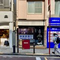 Japan pogodio zemljotres jačine 6,0 stepeni