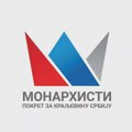 Monarhisti: Organizacija Dana piva u Zrenjaninu šalje potpuno pogrešnu poruku Monarhisti