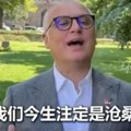 (Video) Hit snimak vesića koji peva na kineskom ima 63 miliona pregleda: Ministar izdominirao na TikTok-u u Kini, evo šta je…