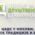 Czds u Moskvi: Na mestu gde se čuva sećanje na konačnu pobedu (video)