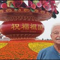Кроз Кину возом који не касни