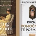 Паралеле: Два бестселера из „Вулкана“ - један из 1950-их, други из данашњих дана