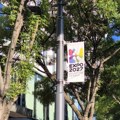 Radiće se studija o proceni uticaja izložbe "Ekspo 2027"