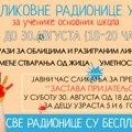 Letnje likovne radionice za učenike i javni čas slikanja za najmlađe (VIDEO)