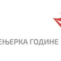 PKS: Prijava za Inženjerku godine do 7. septembra