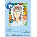 Raspisan konkurs „Zdravi zubi za zdrav osmeh“ za predškolce i osnovce