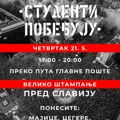 Zbor građana Pirota organizuje akciju "Spremamo se za Slaviju"