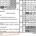 SRCE: Vrbovanje dece za EXPO opredeliće „najbolje“ naprednjačke direktore