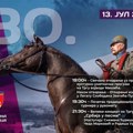 Svečano otvaranje jubilarnih 30. „Mišićevih dana” u Mionici