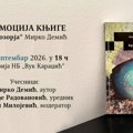 Predstavljanje nove knjige Mirka Demića