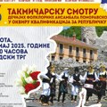 Smotra dečijih folklornih ansambala: Kvalifikacije za republičku smotru