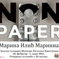 NON – PAPER Marine Ilić u „Mostovima Balkana“