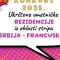 Raspisan konkurs za Ukrštene umetničke rezidencije iz oblasti stripa u 2025. godini